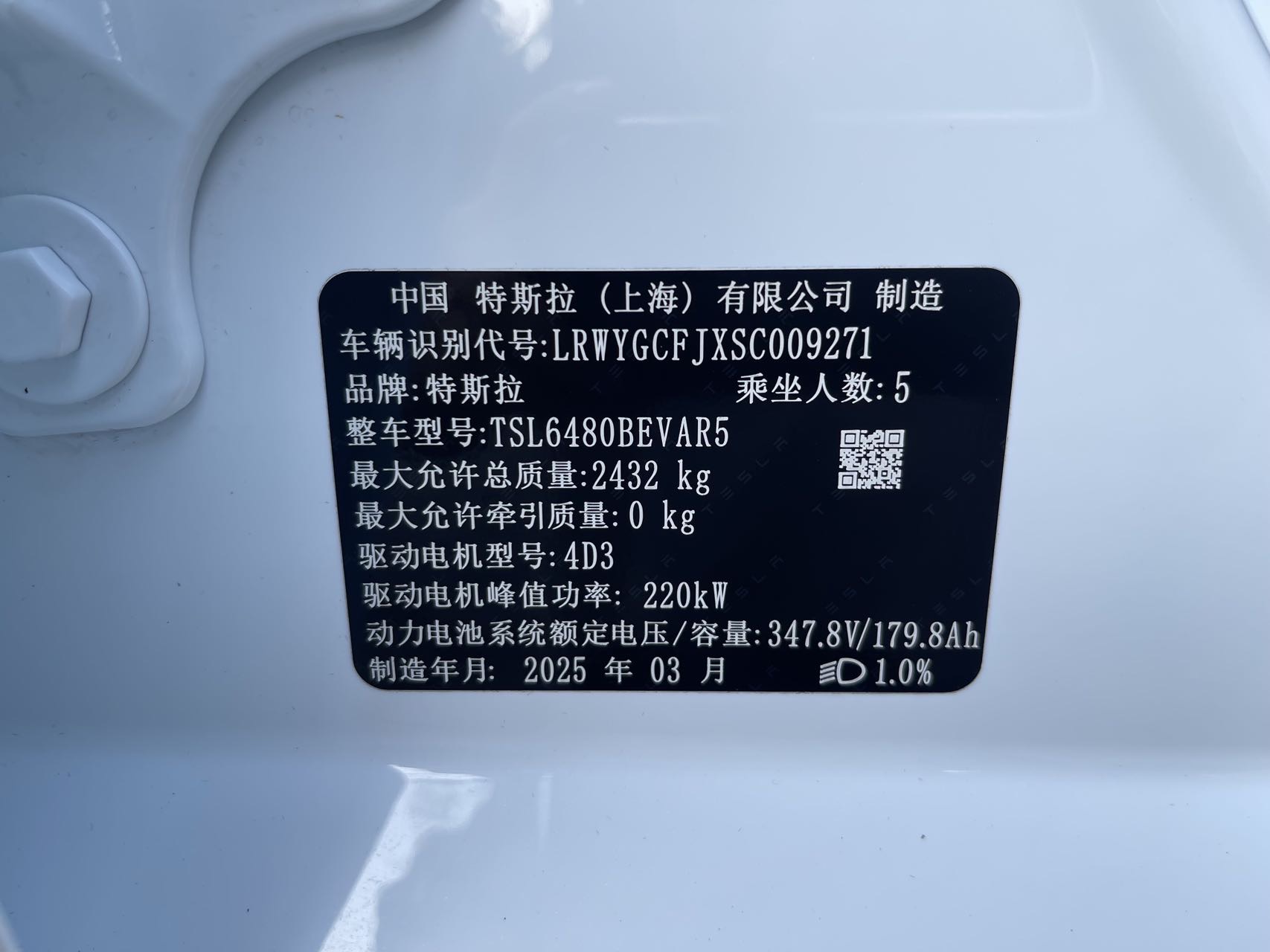Tesla Model Y 2025 car image #14