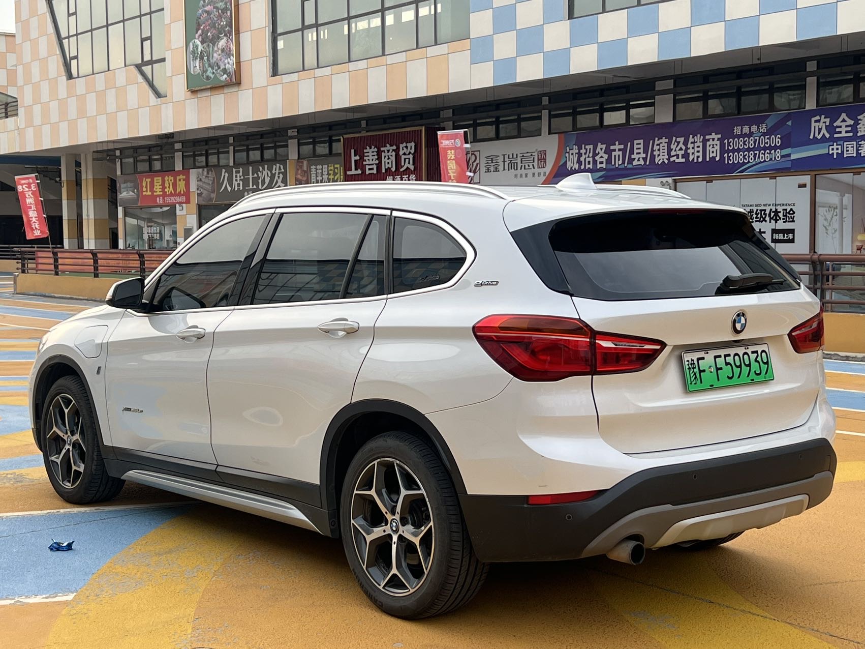 BMW X1 New Energy 2017 #6 BMW X1 New Energy 2017 car image #6
