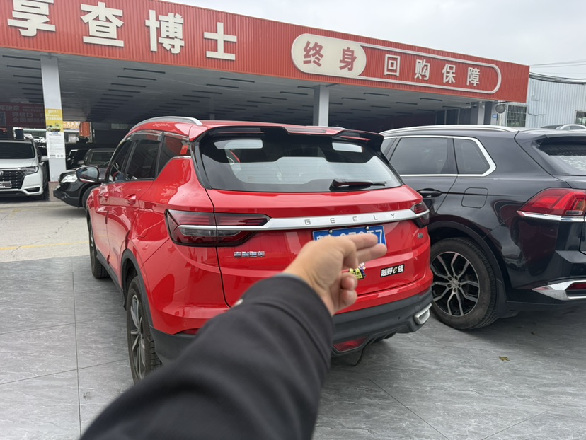GEELY Coolray 2021 #6 GEELY Coolray 2021 immagine di auto #6