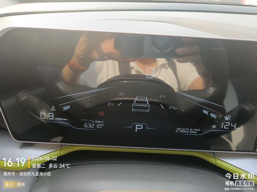 GEELY Coolray 2023 #7 GEELY Coolray 2023 immagine di auto #7