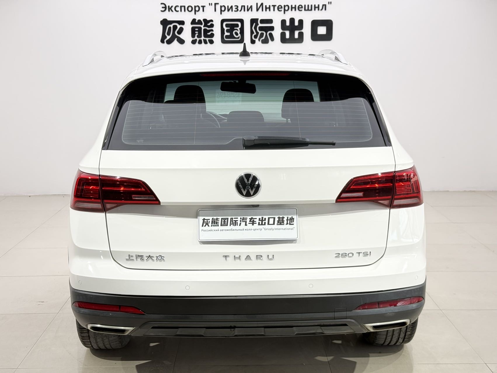 Volkswagen Tharu 2022 car image #5