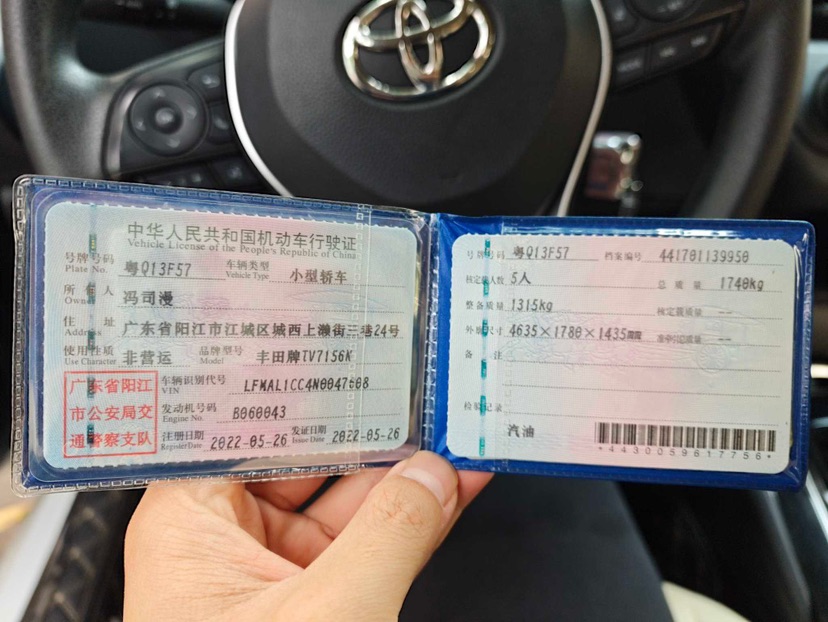 Toyota Corolla 2022 car image #6