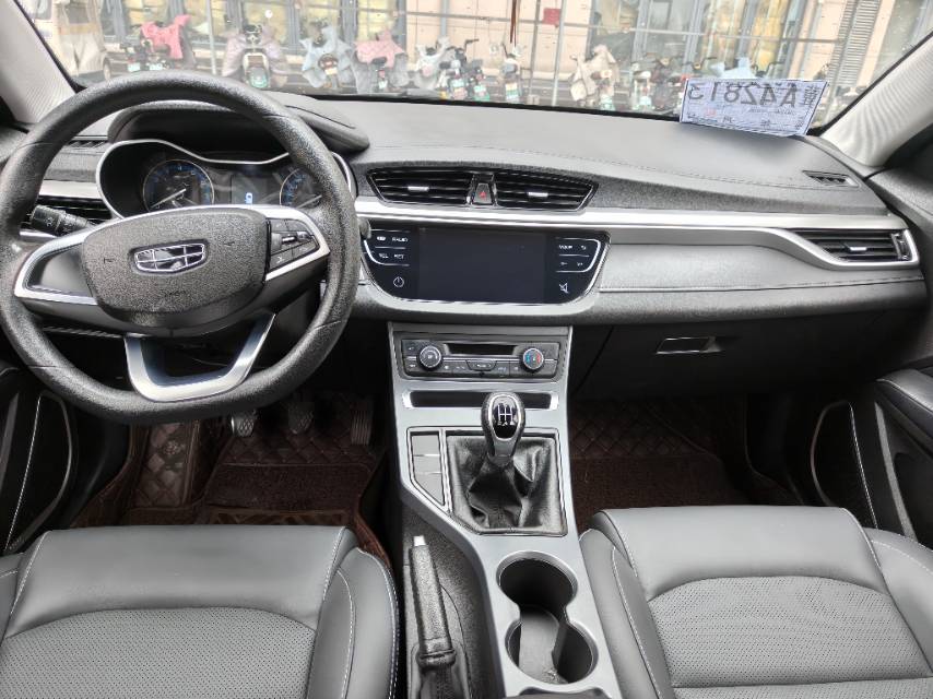 GEELY Emgrand 2020 #5 GEELY Emgrand 2020 car image #5