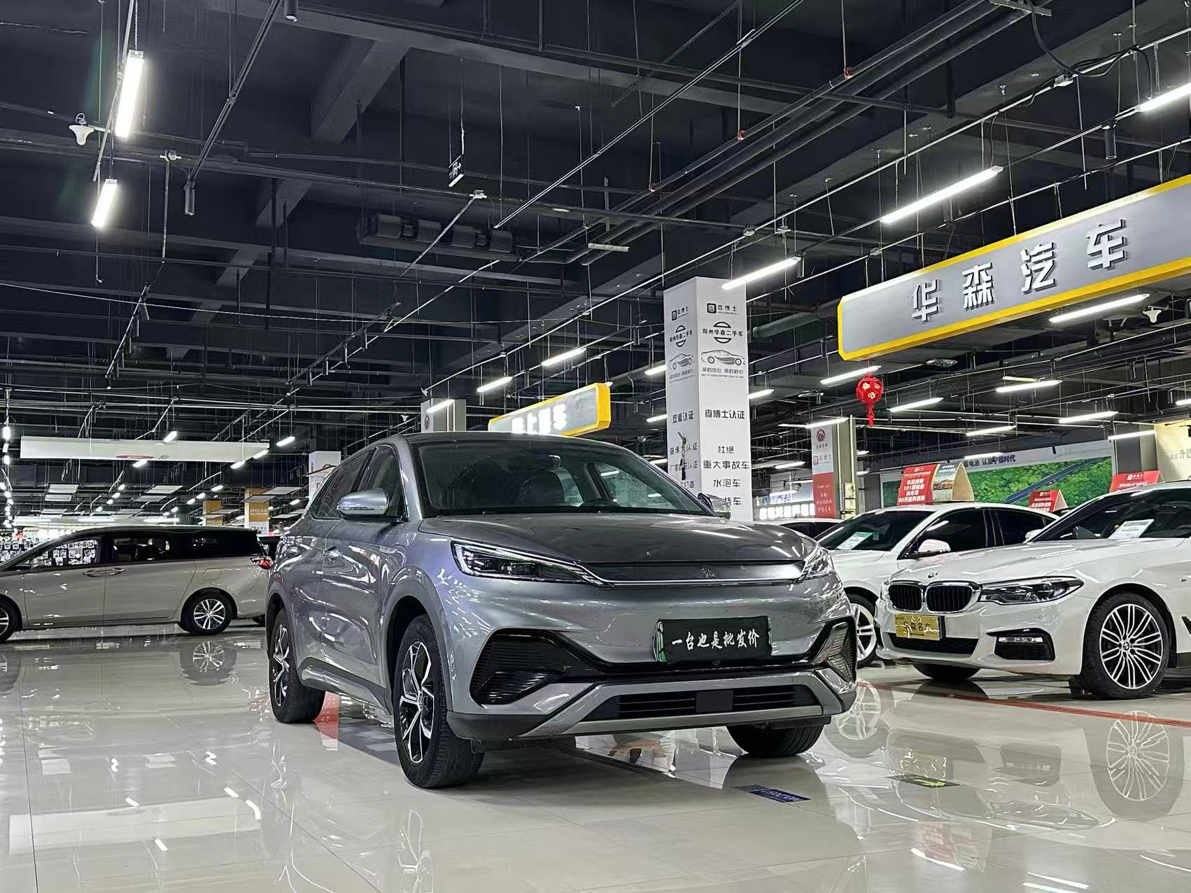 BYD Yuan Plus 2024 #2 BYD Yuan Plus 2024 car image #2
