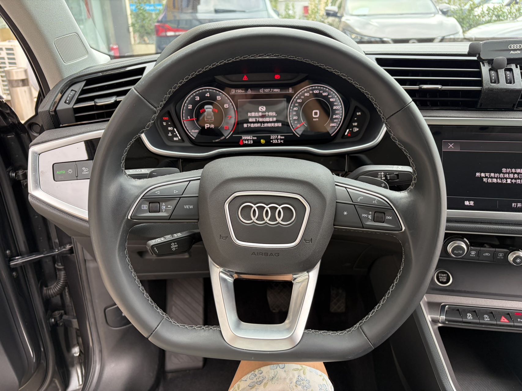 Audi Q3 2022 #9 Audi Q3 2022 immagine di auto #9