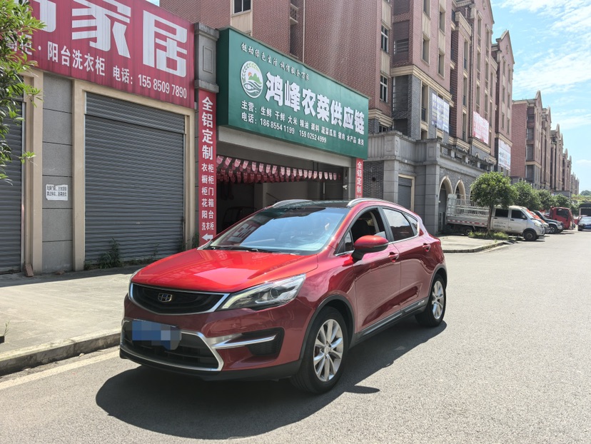 GEELY Emgrand GS 2018 #2 GEELY Emgrand GS 2018 car image #2