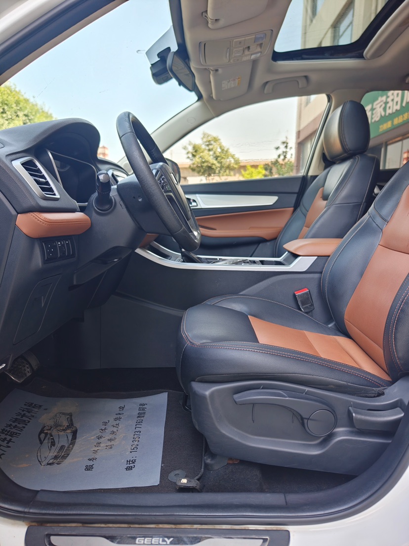 GEELY Vision X6 2018 car image #7