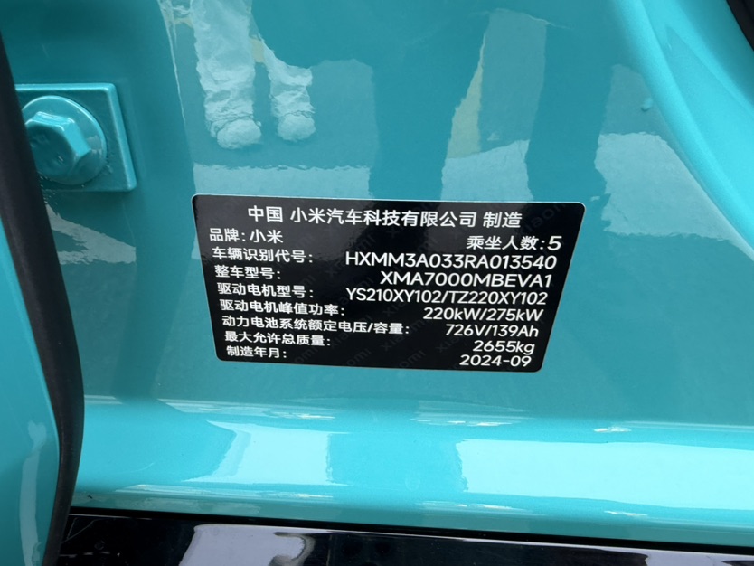 MI SU7 2024 car image #10