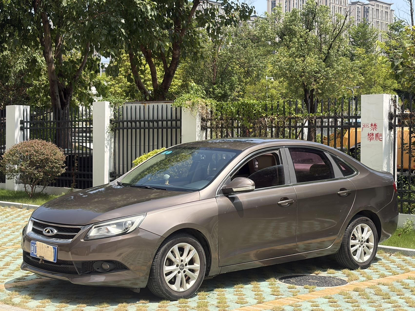 Chery Arrizo 7 2016 car image 