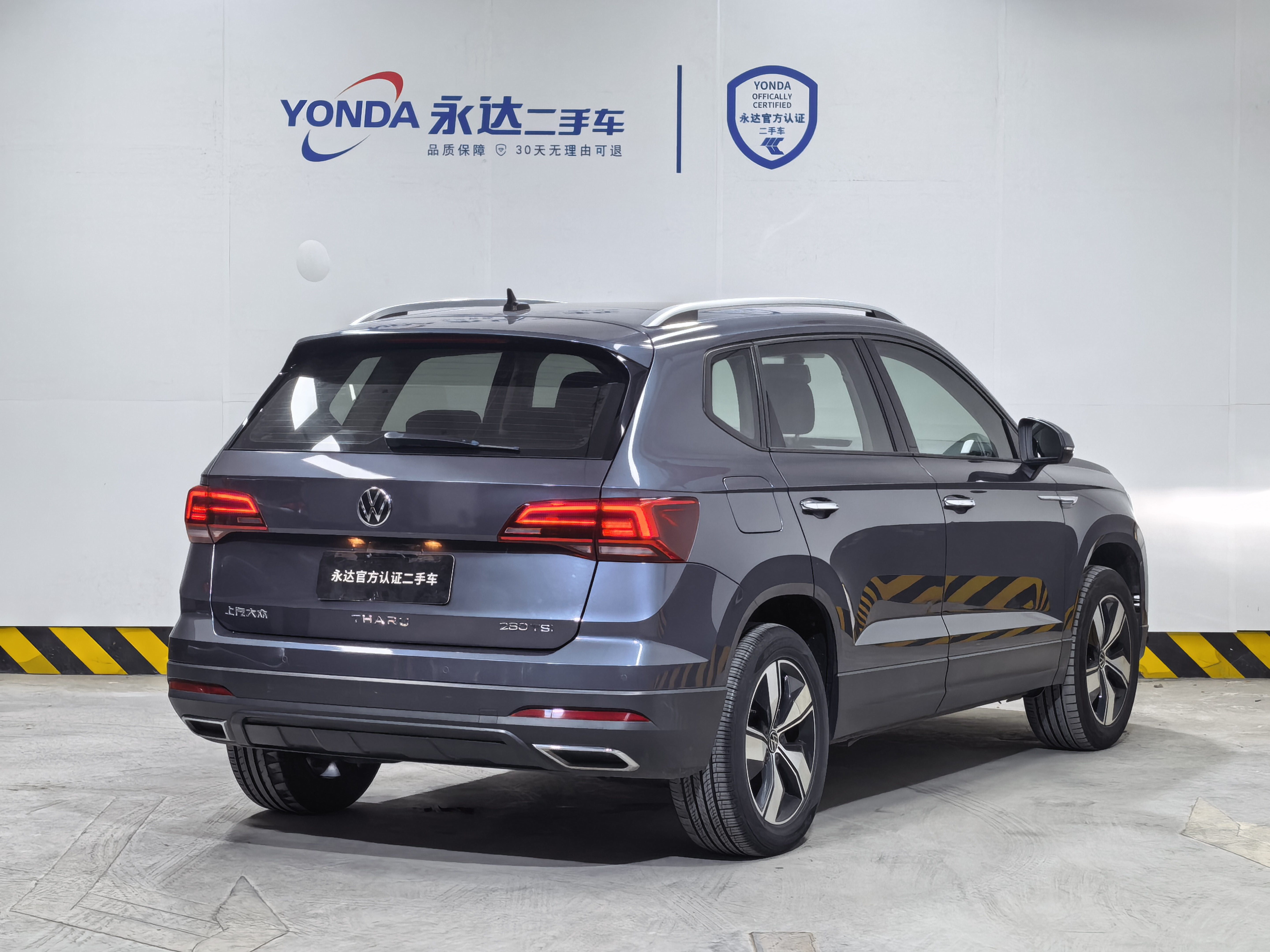 Volkswagen Tharu 2021 car image #5