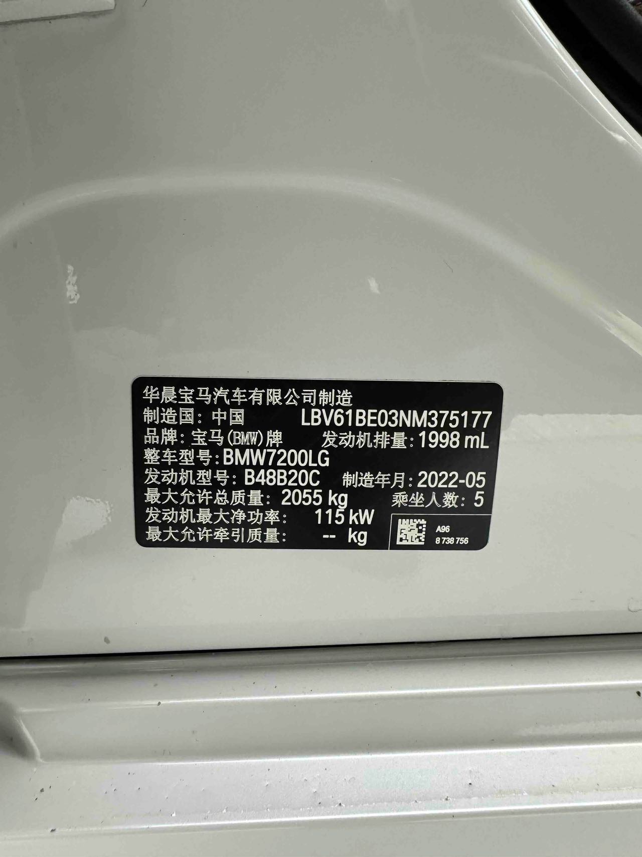 BMW 3 Series 2022 car image #9