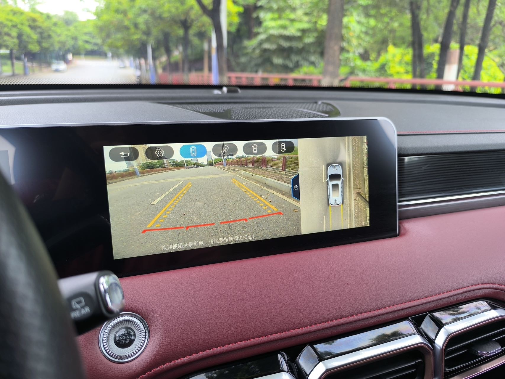 Jetour X70 PLUS 2021 #8 Jetour X70 PLUS 2021 immagine di auto #8