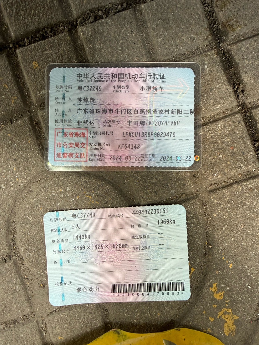 丰田 卡罗拉锐放 2024 汽车图片 #10