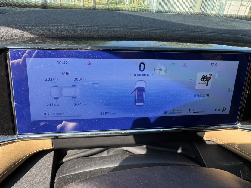 GEELY Boyue L 2023 #8 GEELY Boyue L 2023 immagine di auto #8