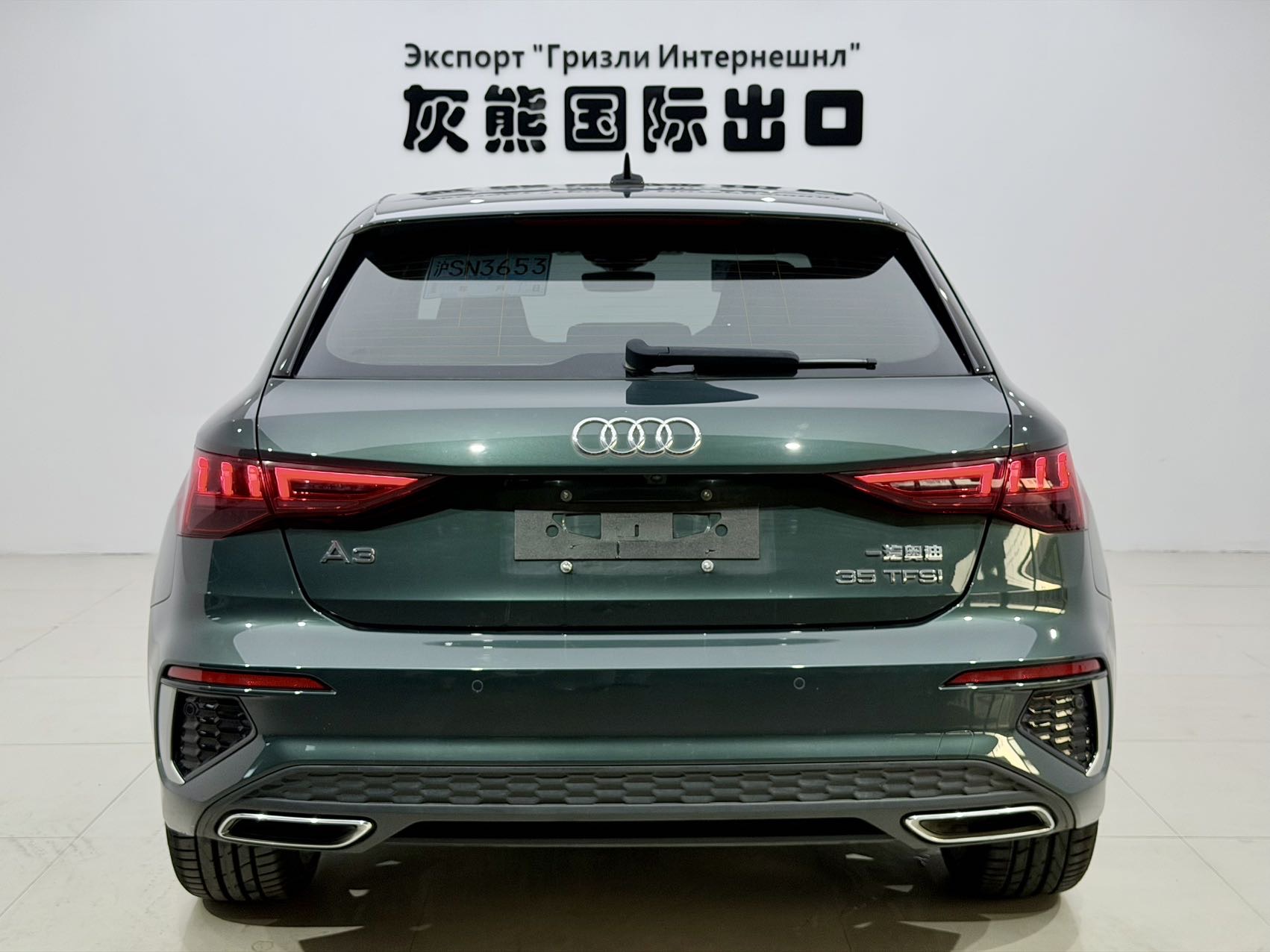 Audi A3 2021 car image #5