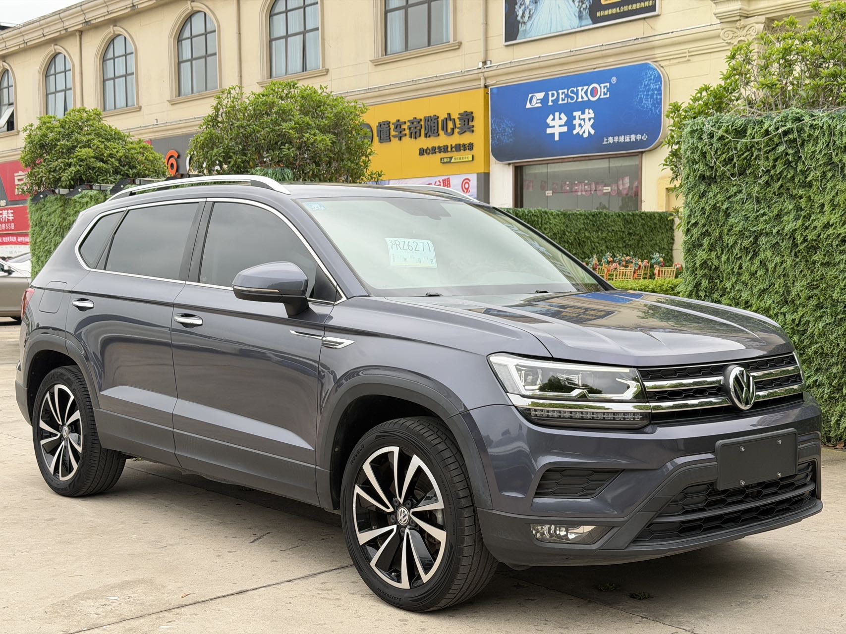 Volkswagen Tharu 2020 car image #3