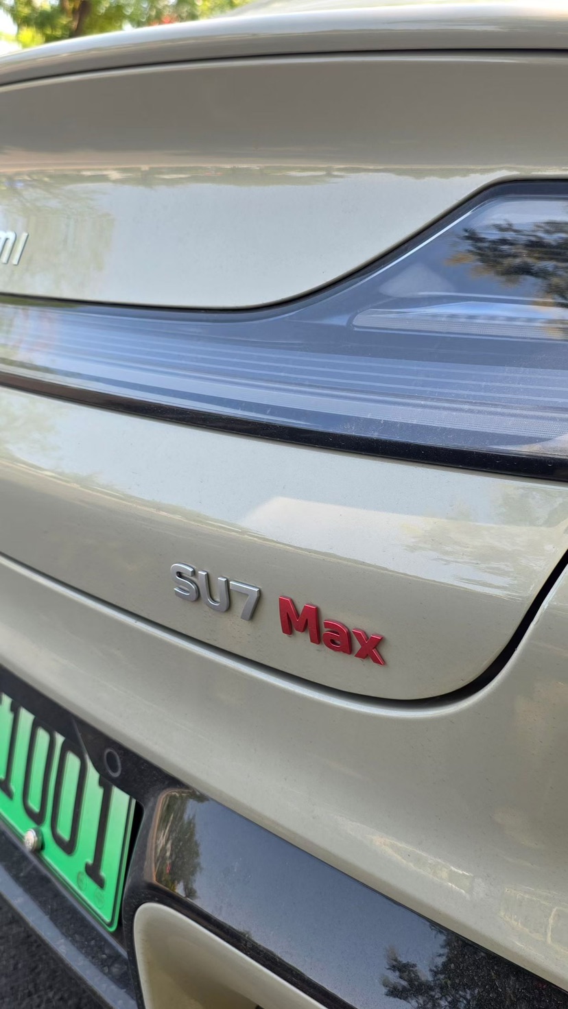 MI SU7 2024 car image #5
