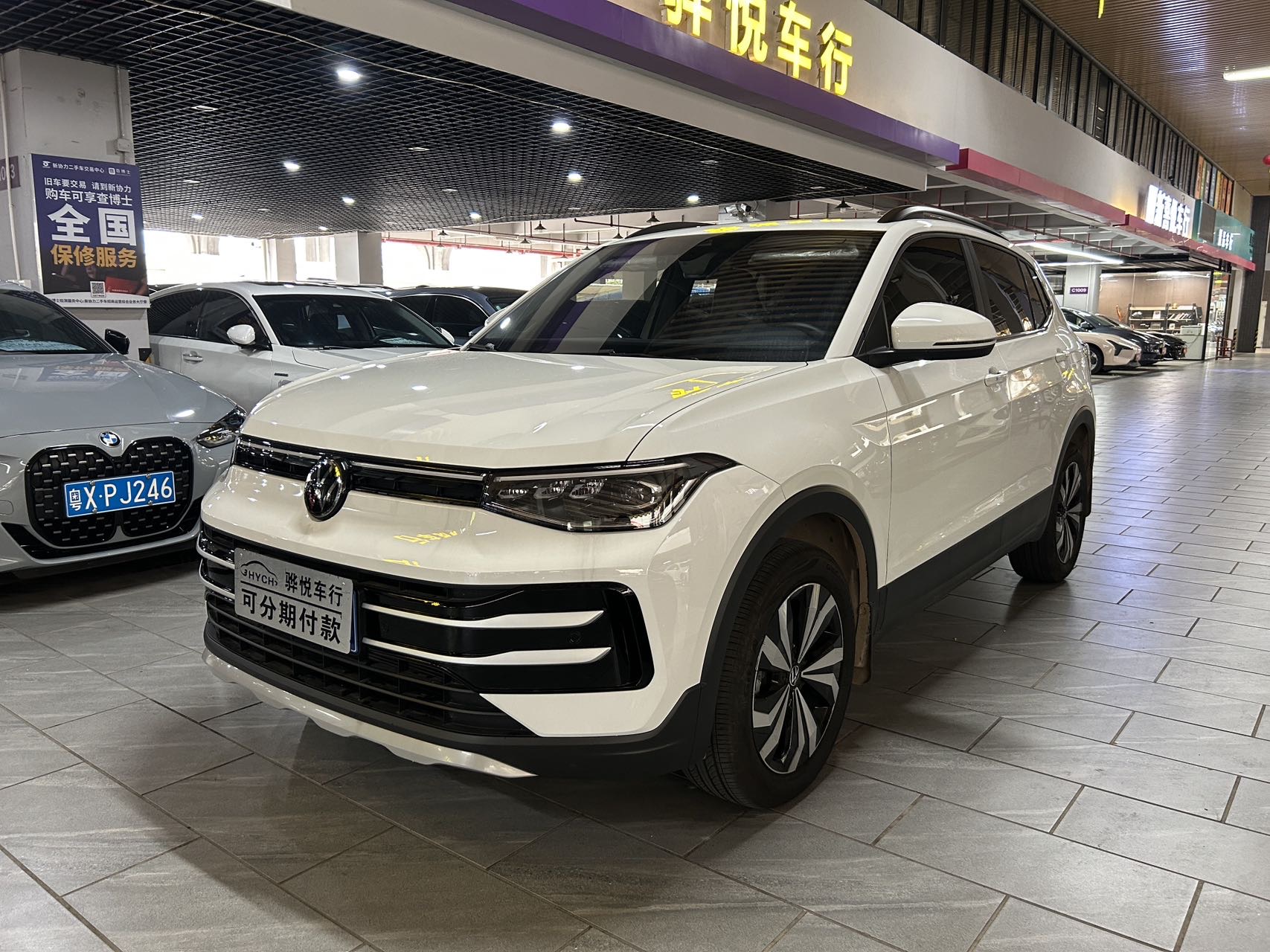 Volkswagen Tharu 2025 car image #2