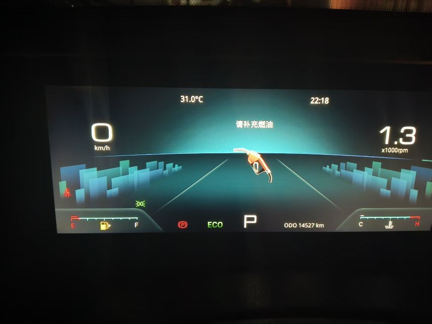 Jetour X70 PLUS 2024 car image #4