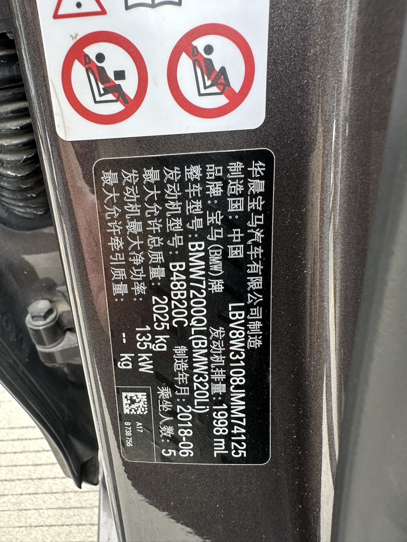BMW X1 2019 car image #12
