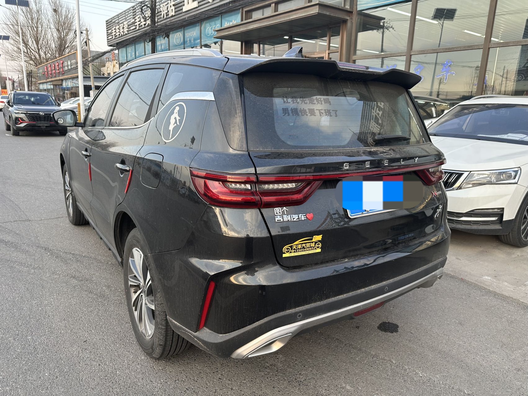 GEELY Vision X6 2022 #4 GEELY Vision X6 2022 car image #4