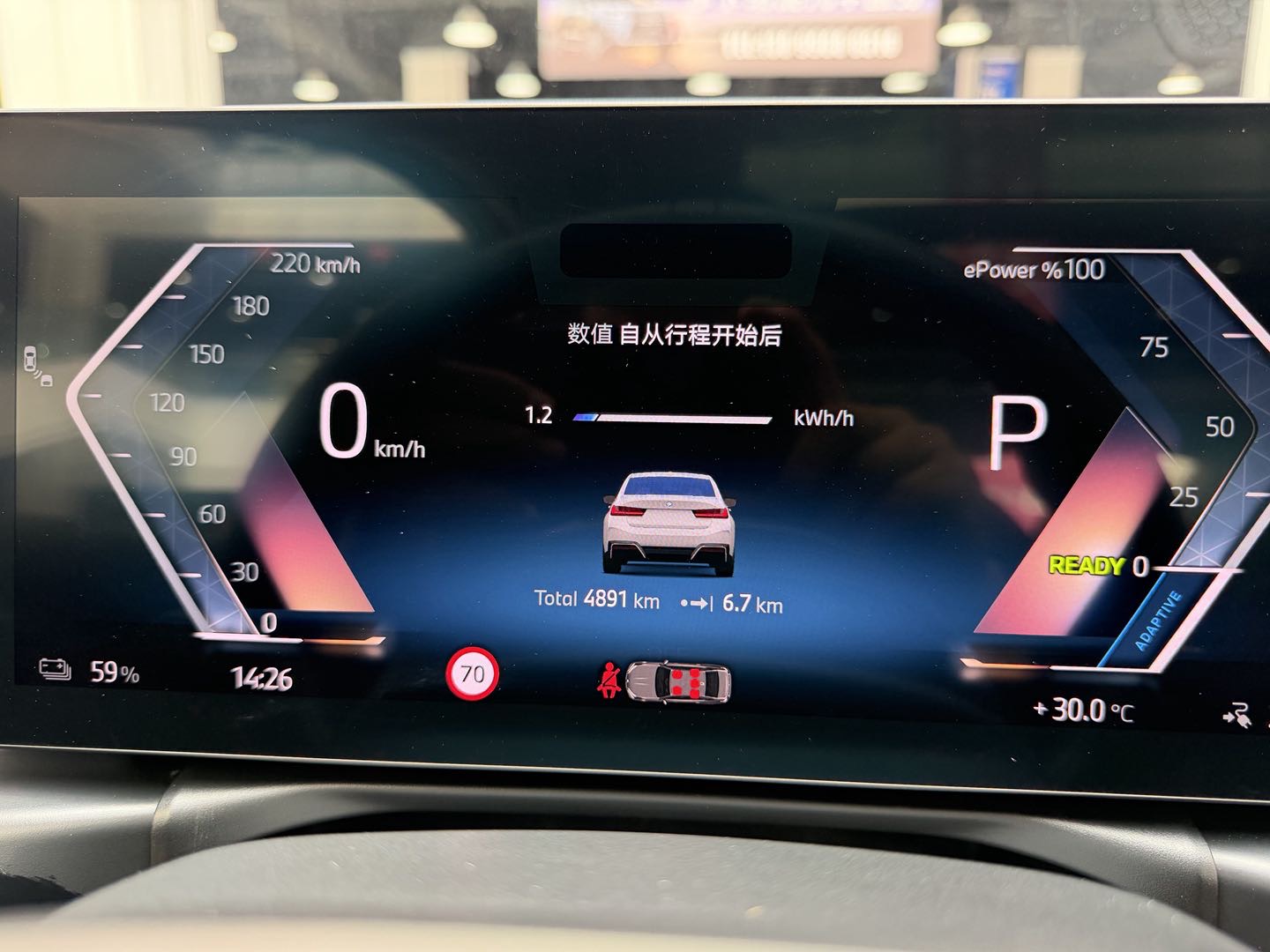 BMW i3 2026 car image #10