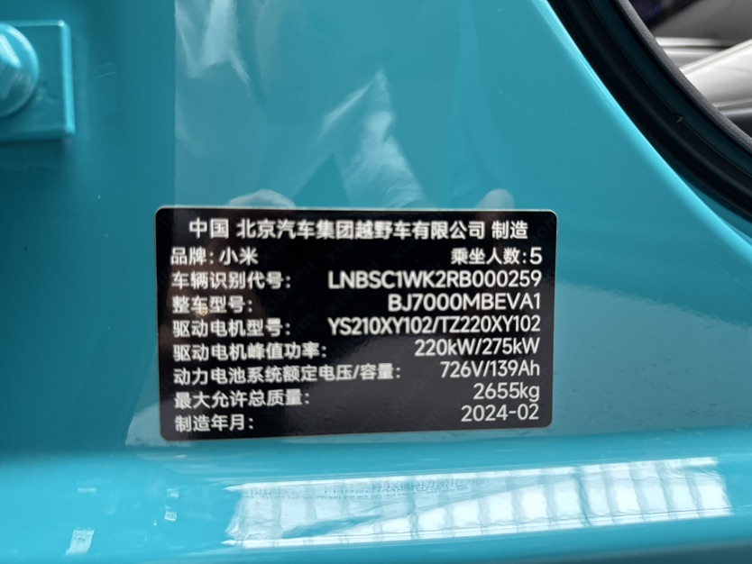 MI SU7 2024 #26 MI SU7 2024 car image #26