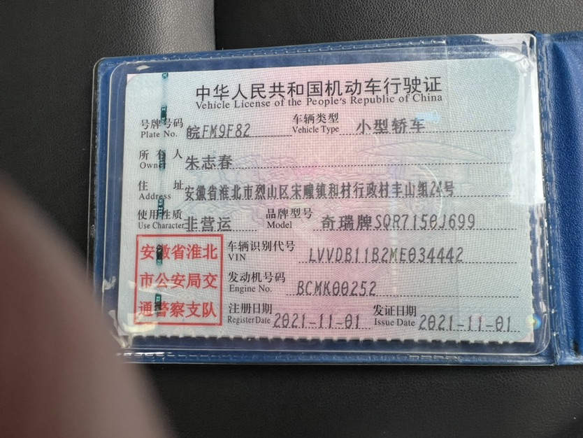 Chery Tiggo 3x 2021 #7 Chery Tiggo 3x 2021 imagen de coche #7