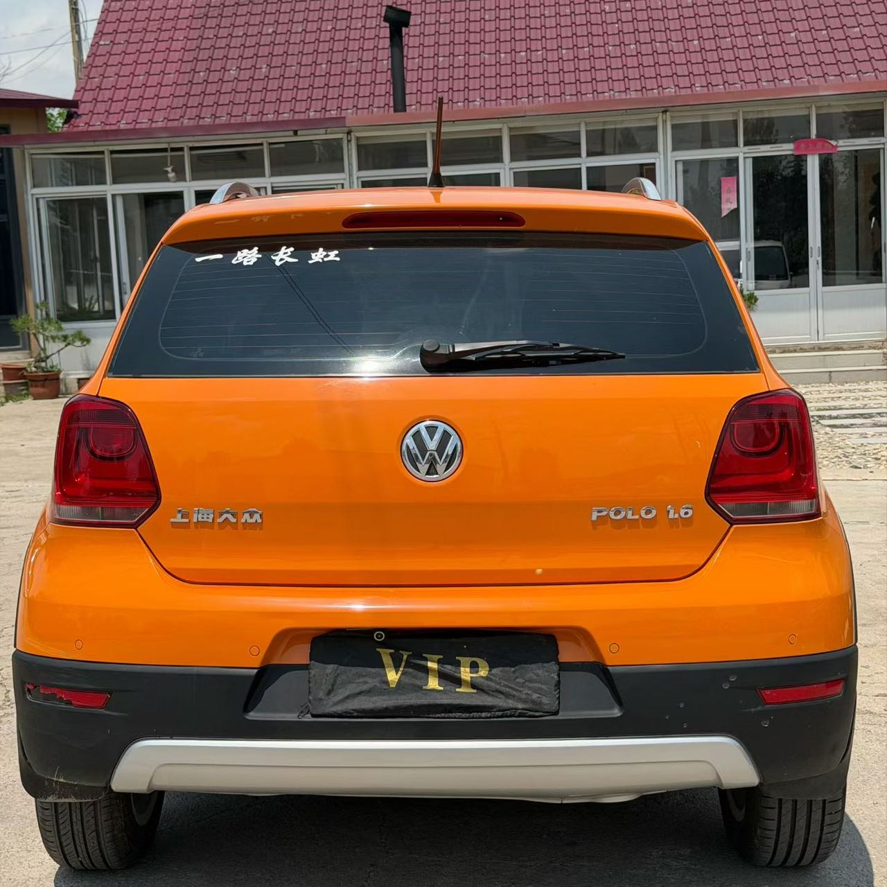 Volkswagen Polo 2015 #5 Volkswagen Polo 2015 car image #5