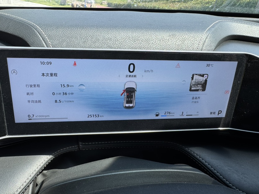 GEELY Boyue 2023 imagem de carro #8
