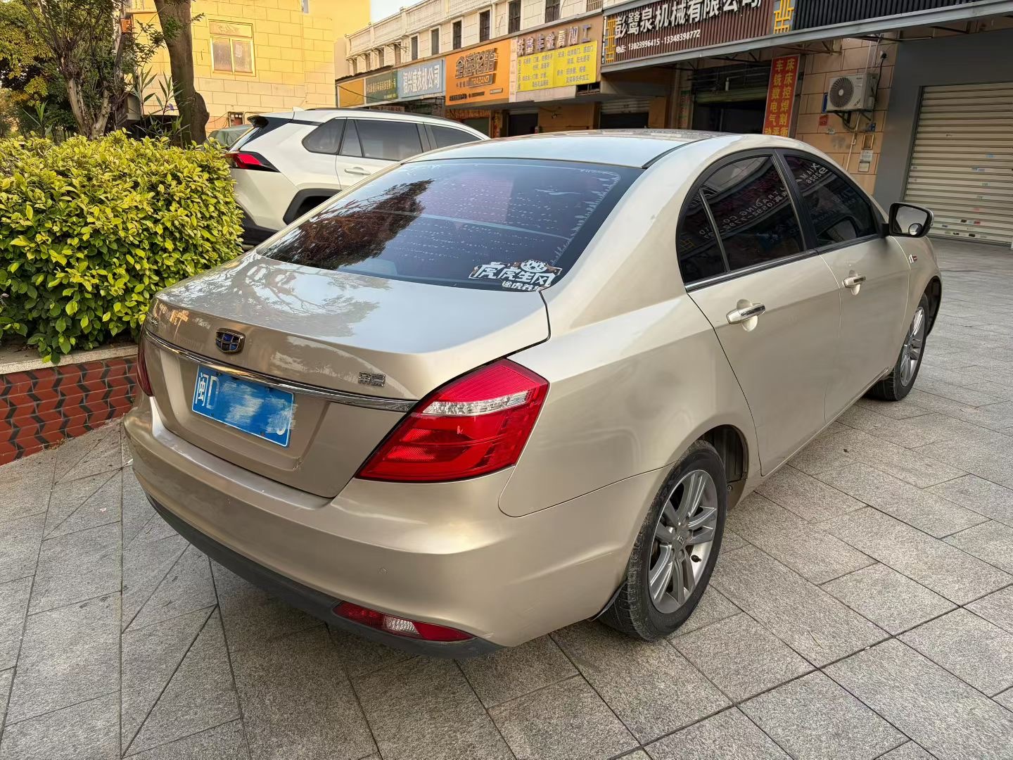 GEELY Emgrand 2017 #7 GEELY Emgrand 2017 car image #7