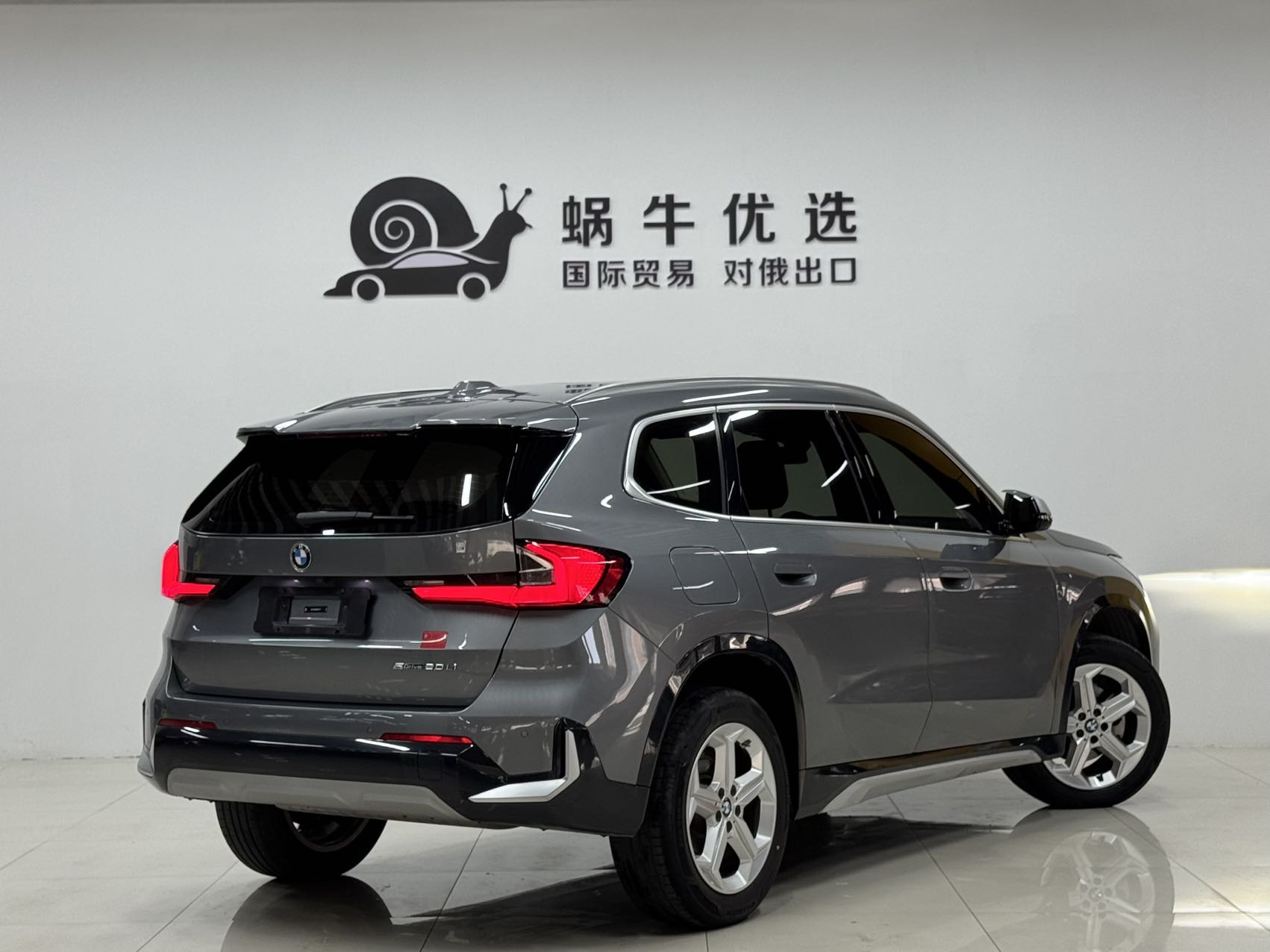 BMW X1 2023 #4 BMW X1 2023 car image #4