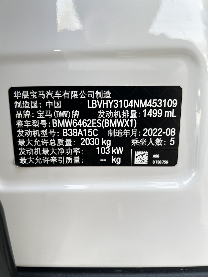 BMW X1 2022 #23 BMW X1 2022 car image #23