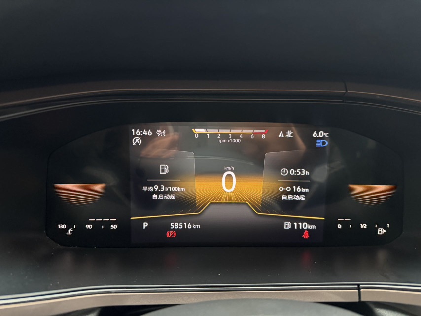 Volkswagen Tharu 2022 car image #11