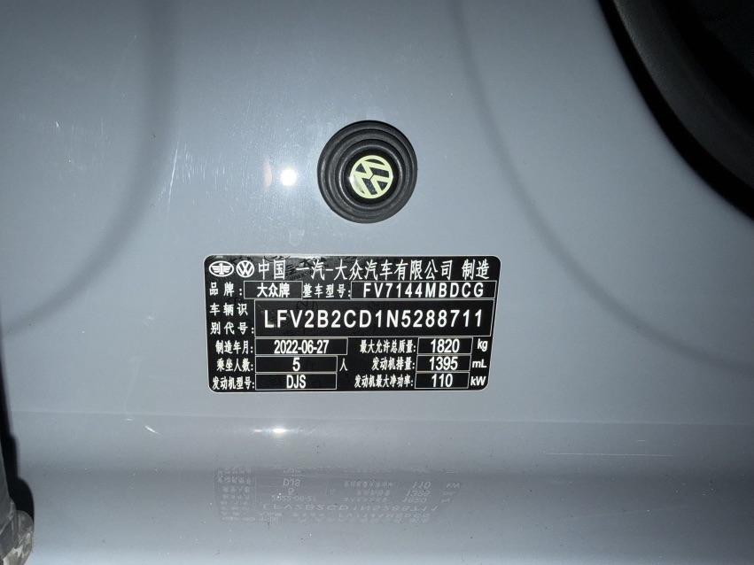 2023 car image #11