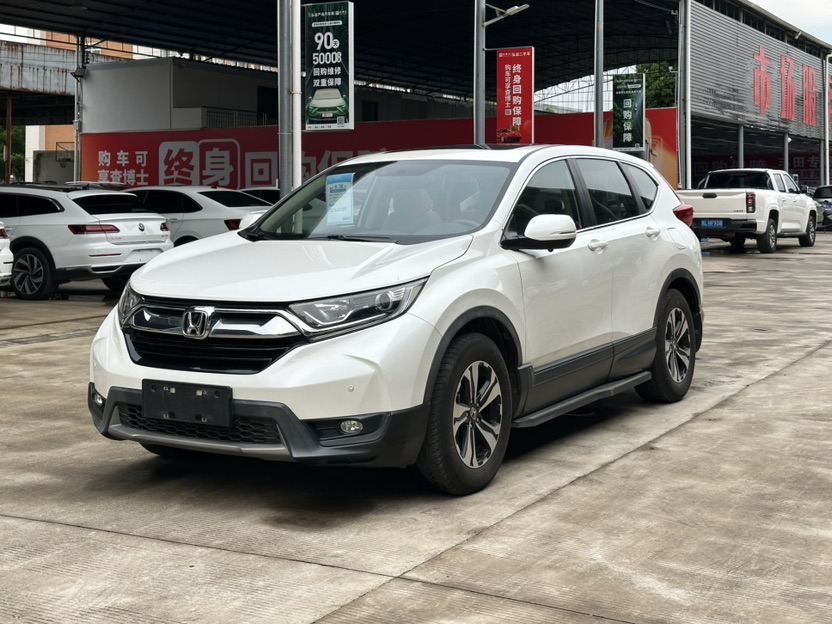 Honda CR-V 2020 Honda CR-V 2020 car image