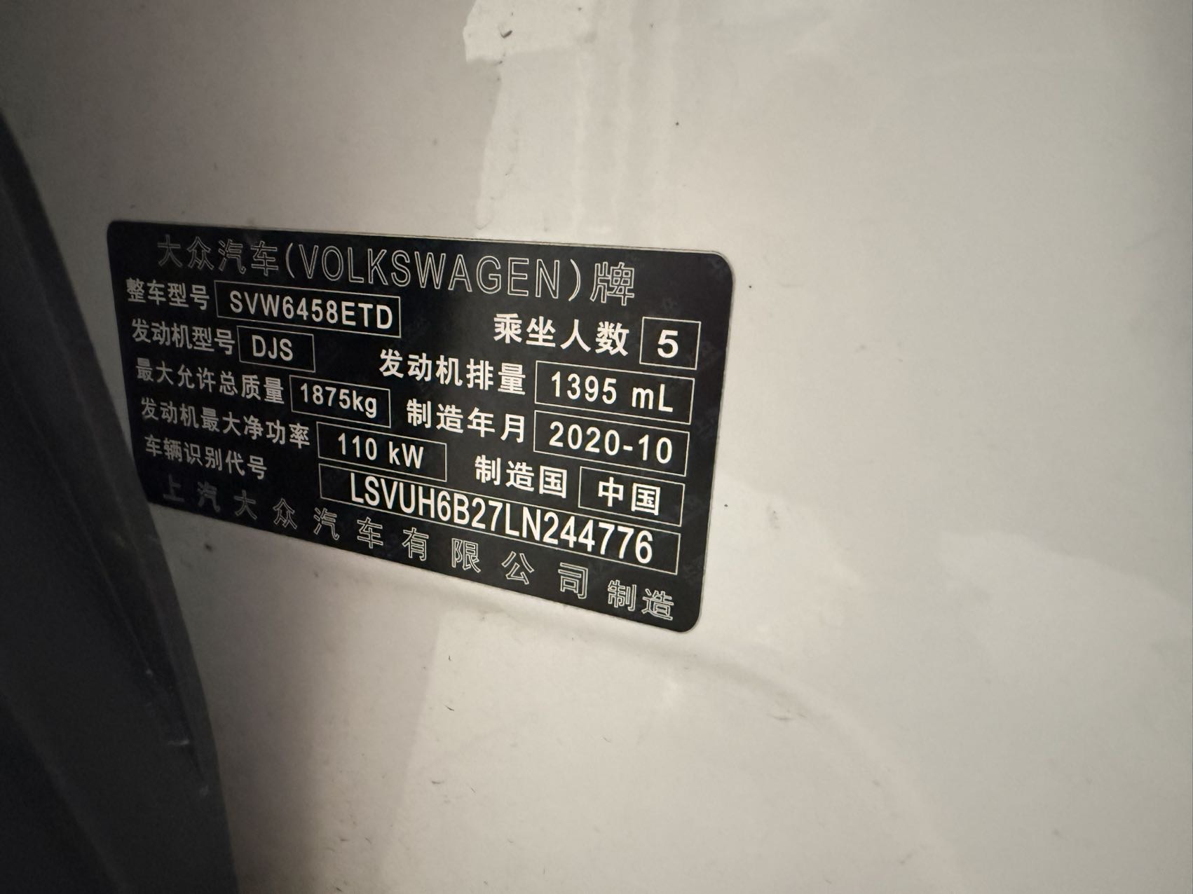 Volkswagen Tharu 2021 car image #7