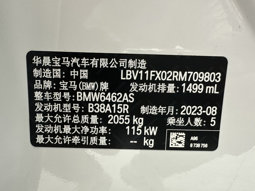 BMW X1 2023 #21 BMW X1 2023 car image #21