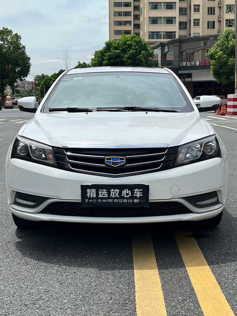 GEELY Emgrand 2016 car image #2
