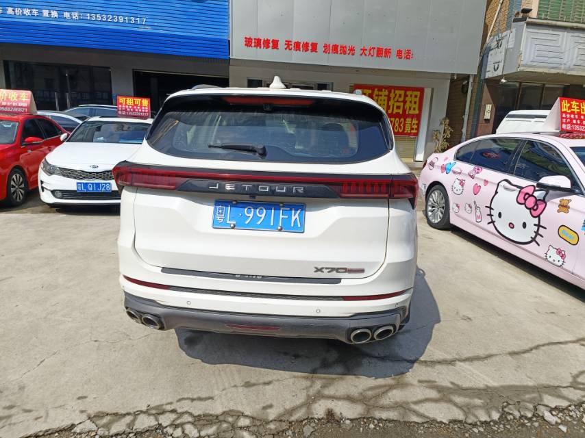 2020 #8 2020 car image #8