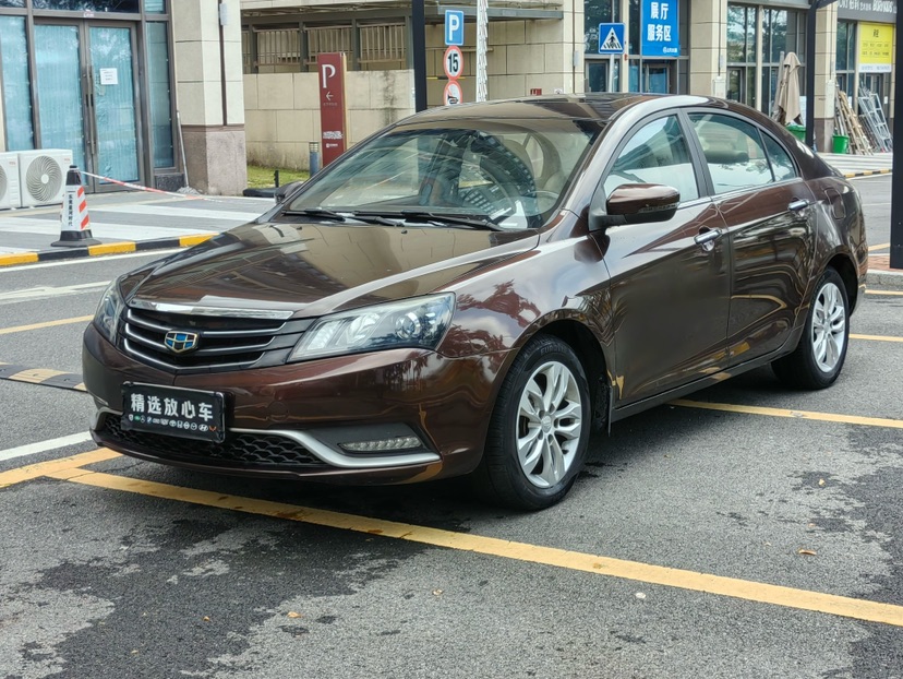 GEELY Emgrand 2015 GEELY Emgrand 2015 car image