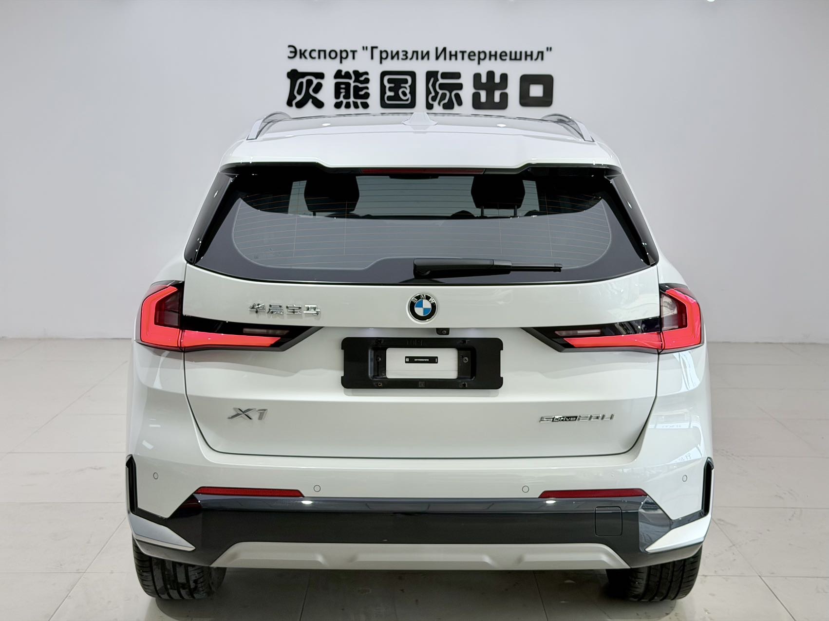 BMW X1 2024 car image #5