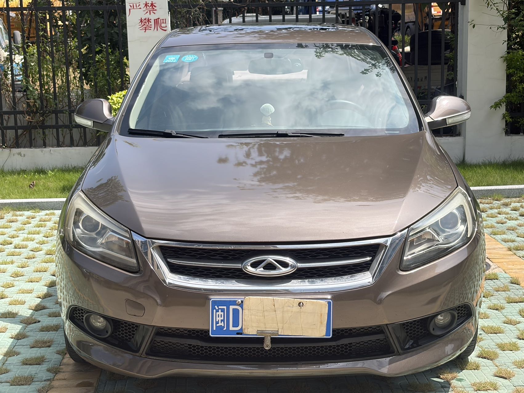Chery Arrizo 7 2016 car image #2