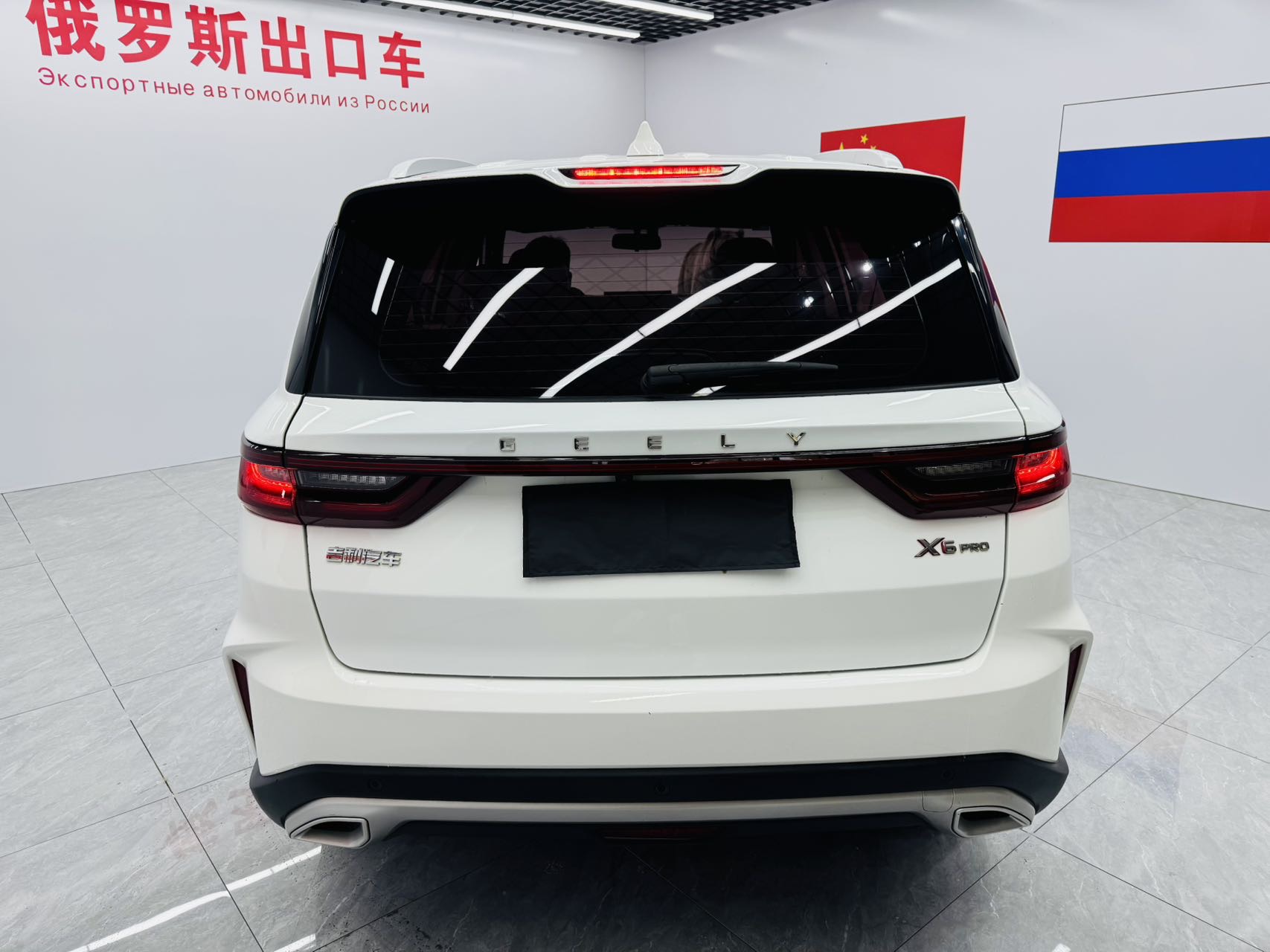 GEELY Vision X6 2023 car image #12