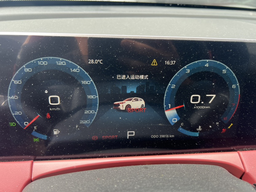 Jetour X70 PLUS 2023 car image #6