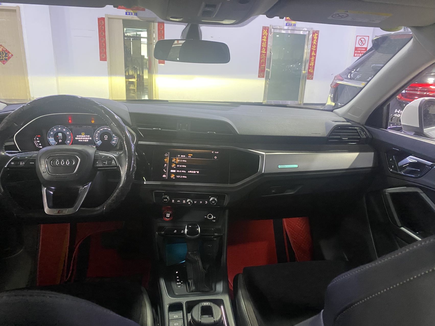 奥迪 奥迪Q3 Sportback 2021 汽车图片 #6
