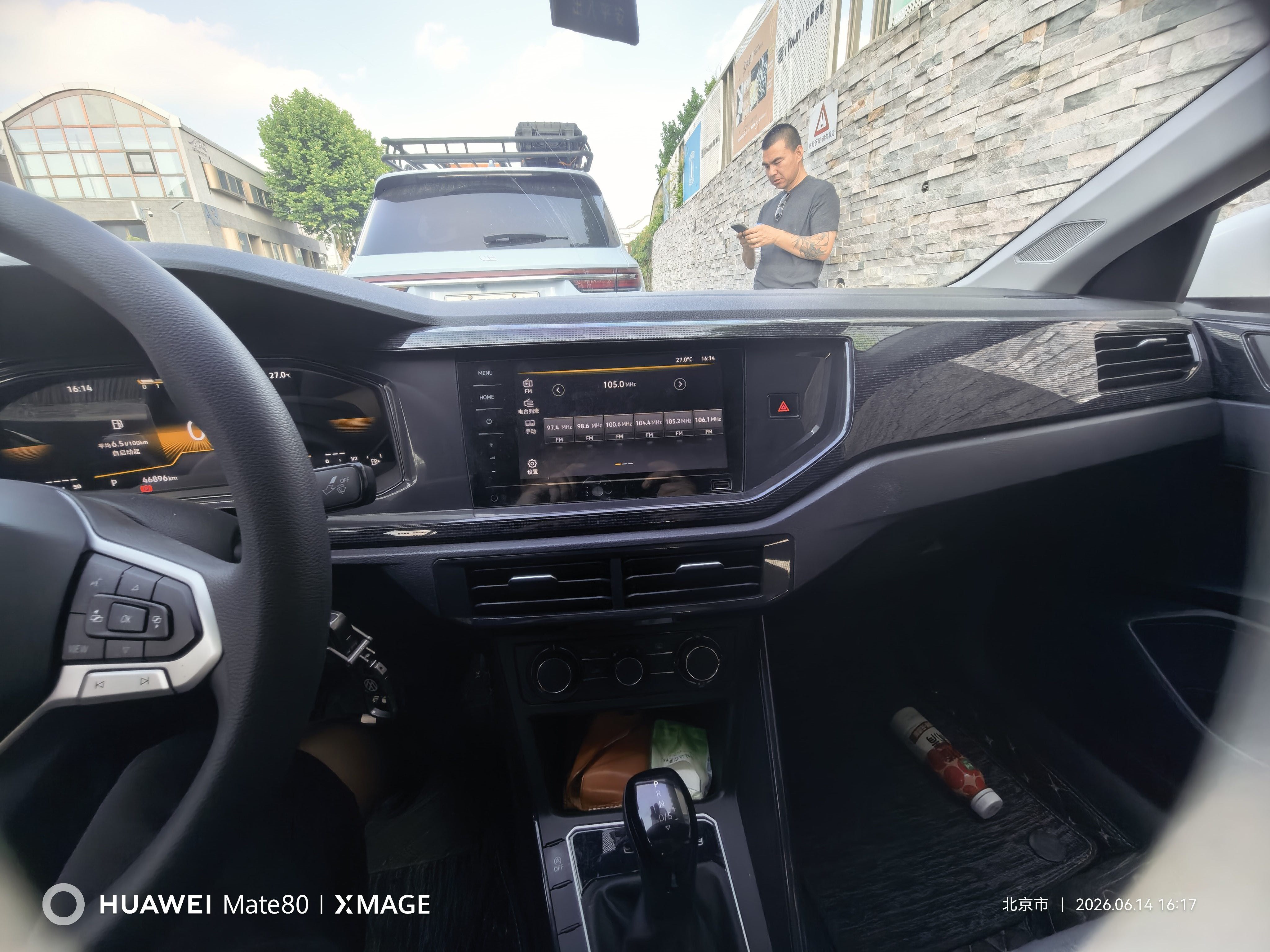 Volkswagen Lavida 2024 car image #8