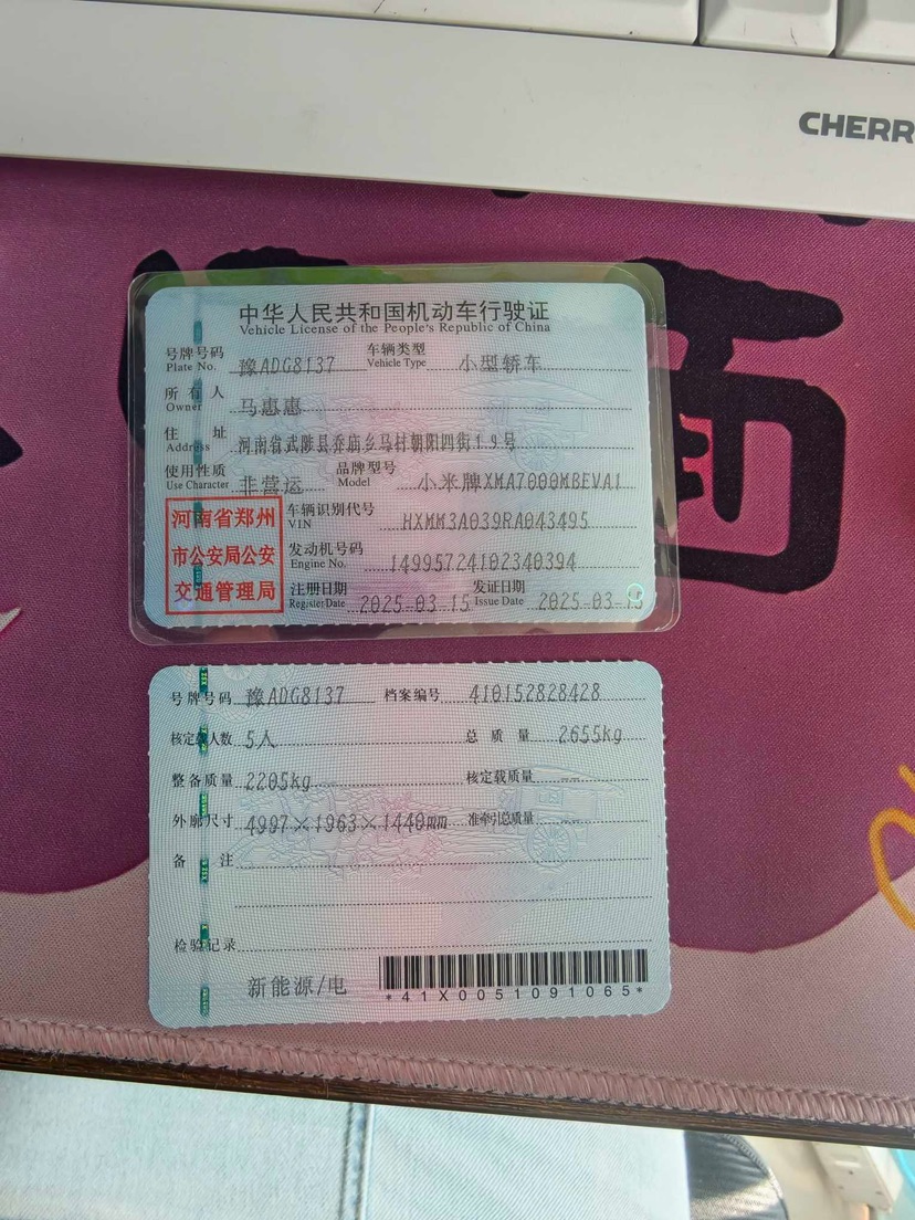 MI SU7 2025 #7 MI SU7 2025 car image #7