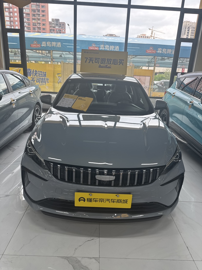 GEELY Binray 2026 immagine di auto 