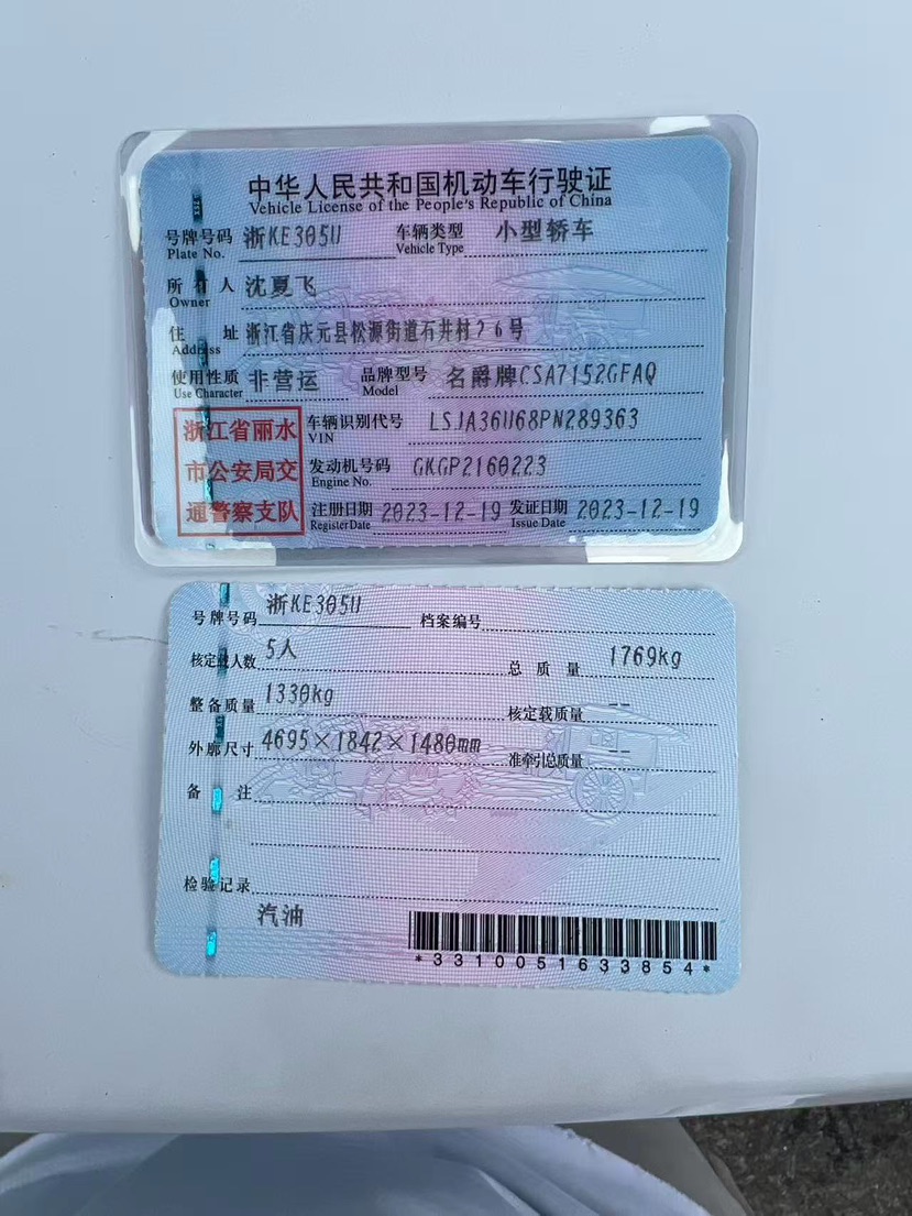 MG 5 Scorpio 2023 immagine di auto #10